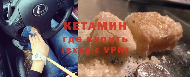 hydra сайт  Волжск  КЕТАМИН ketamine 