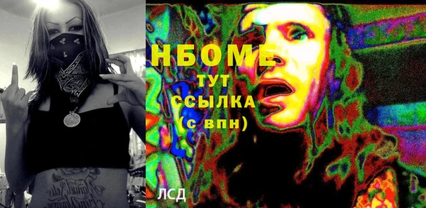 MESCALINE Верхнеуральск