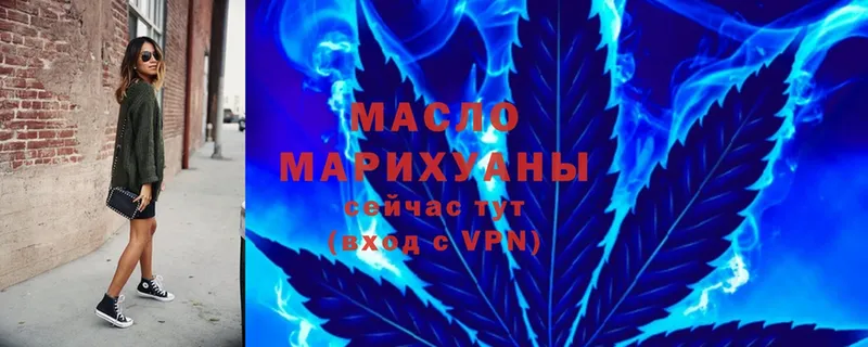 hydra ONION  где можно купить   Волжск  ТГК THC oil 